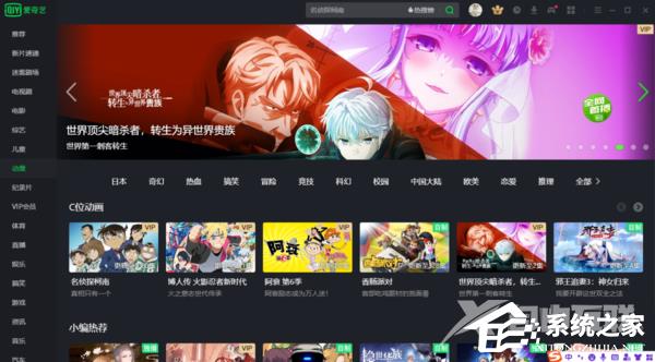 爱奇艺限制hdmi投屏怎么办?爱奇艺限制