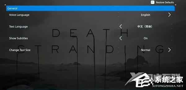 Epic死亡搁浅怎么设置中文?Epic死亡搁