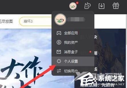 WeGame登录限制暂时无法登录怎么处理?