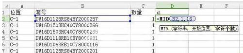 WPS表格制作数据透视表并填充空值操作