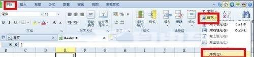 WPS表格如何快速生成升序的数字排列教