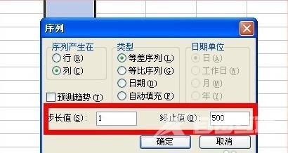 WPS表格如何快速生成升序的数字排列教