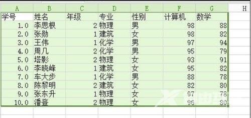 WPS表单怎么建立记录表详细操作步骤教