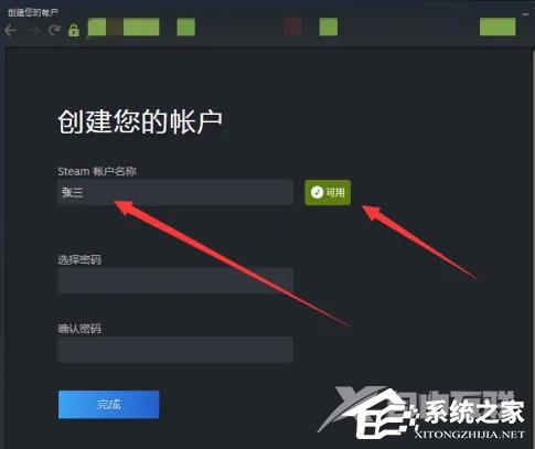 Steam账户名称怎么填写才能通过？Steam