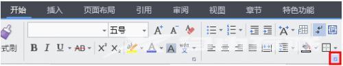 WPS文字行距太小怎么进行调整？