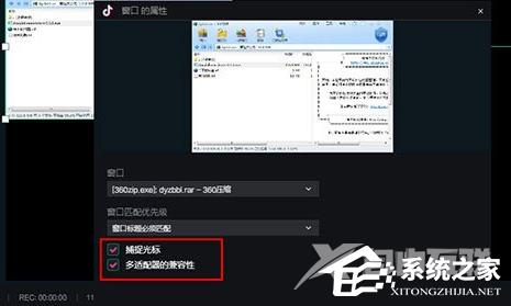 抖音直播伴侣窗口全屏或竖屏设置方法教