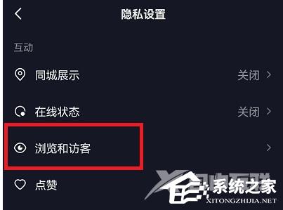抖音怎么无痕浏览别人作品？怎样看别人