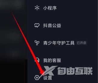 抖音怎么破解对方的隐私设置？强制看对