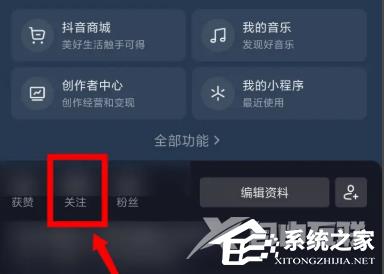 抖音怎么破解对方的隐私设置？强制看对