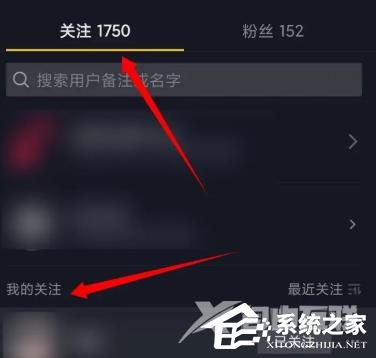 抖音怎么破解对方的隐私设置？强制看对