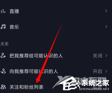 抖音怎么破解对方的隐私设置？强制看对