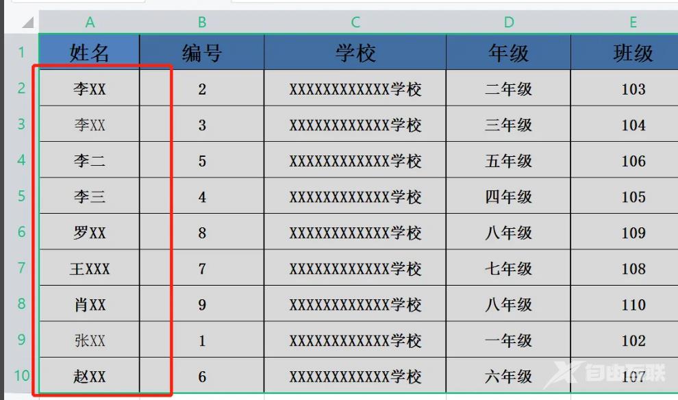 Wps怎么按首字母排序