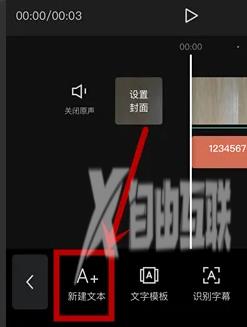 抖音ai配音说话怎么弄？抖音ai人声配音