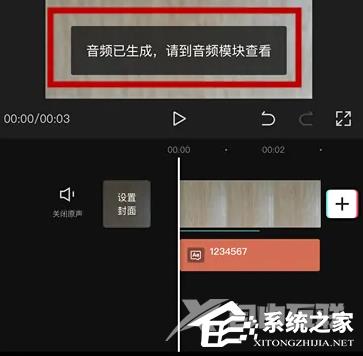 抖音ai配音说话怎么弄？抖音ai人声配音