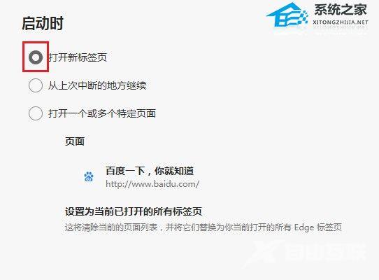 Edge浏览器最新版下载出现弹屏是因为什