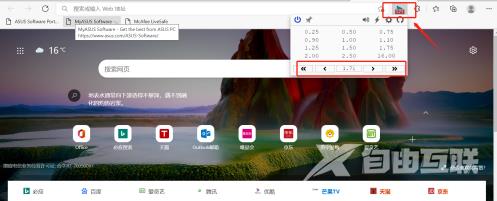 Edge浏览器新版本不能倍速怎么办？新版
