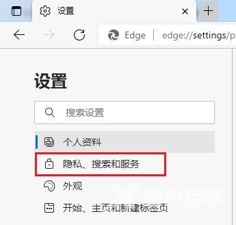 Edge浏览器无法安全下载怎么解决？Edge