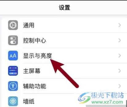 iPhone13屏幕发黄的解决教程