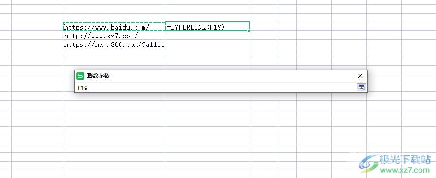 wps表格批量插入超链接的教程