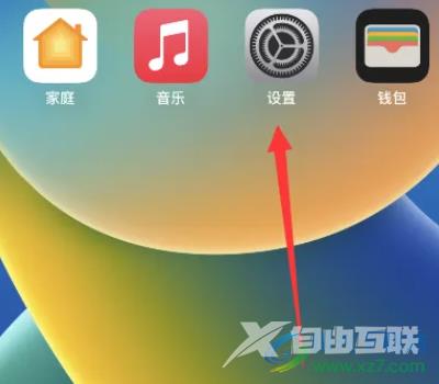 ​iPhone14的相机拍摄画面一直跳动的解决教程