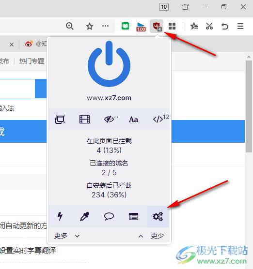 ublock origin自定义规则的方法