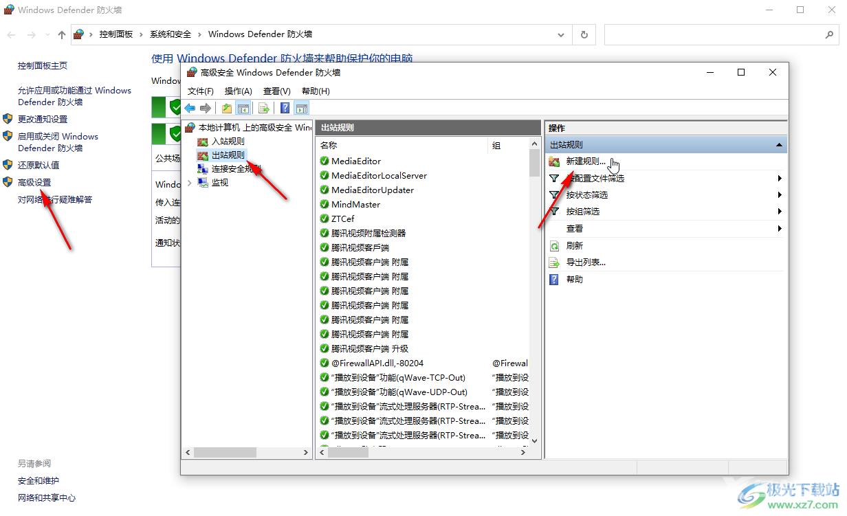 KMPlayer禁止自动更新和去广告的方法教程