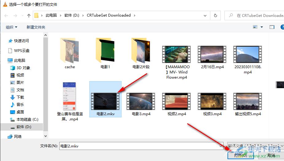 vlc media player给视频添加字幕的方法