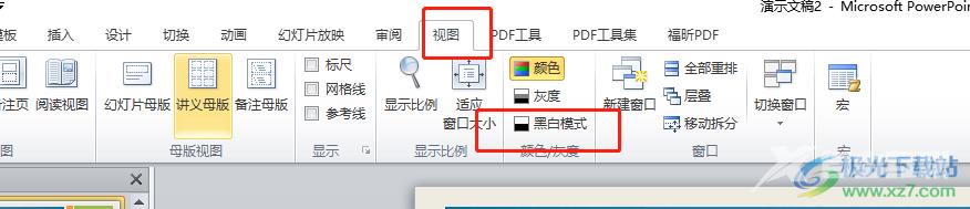 ​ppt彩色幻灯片设置黑白打印的教程