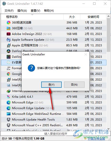 Geek Uninstaller一键卸载软件程序的方法