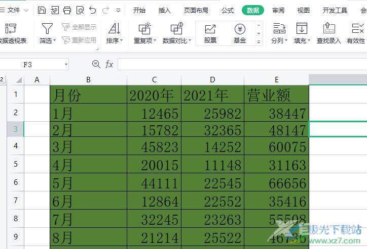 ​wps表格将绿色的底色换成白色的教程