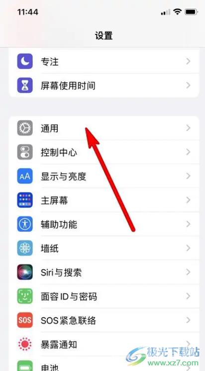 ​iPhone13关机的教程