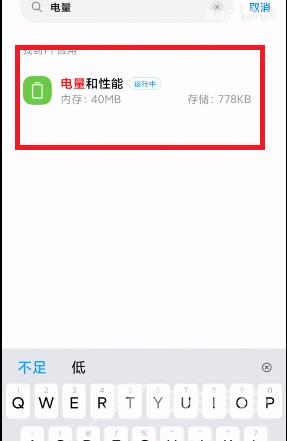 miui12.5增强版均衡模式设置教程