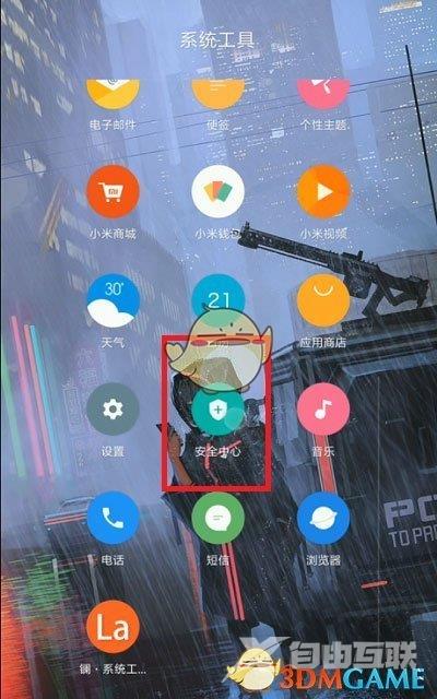 miui12.5增强版游戏加速设置教程