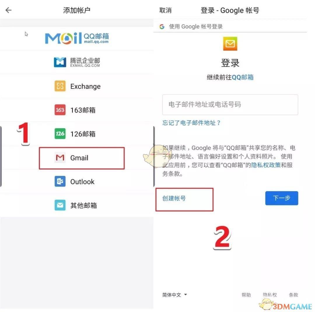 ablo邮箱注册教程