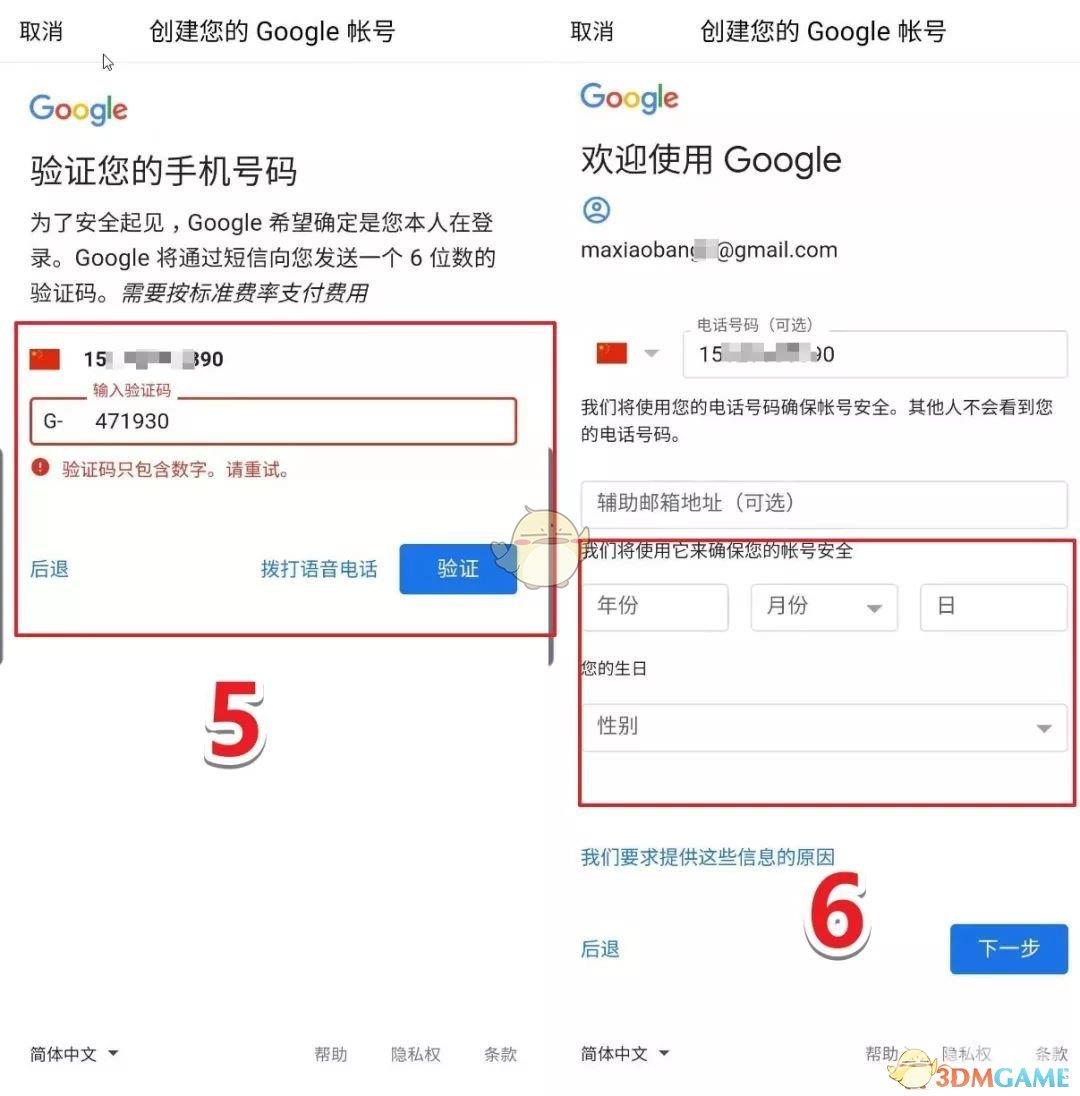 ablo邮箱注册教程
