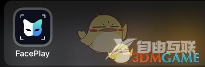 faceplay登录方法介绍