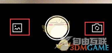 faceplay登录方法介绍