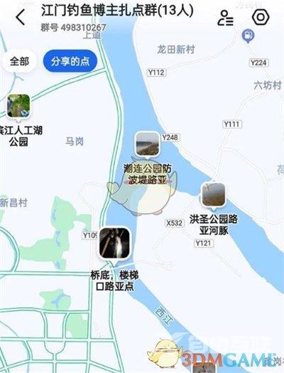 高德地图我的DIY地图使用教程