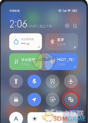 小米mix4ai字幕开启方法