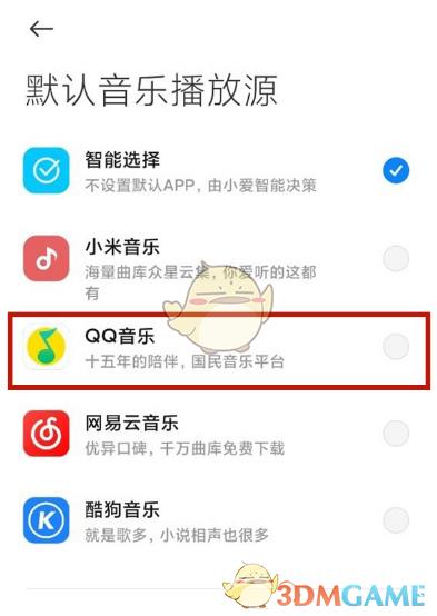 小爱同学连接QQ音乐教程