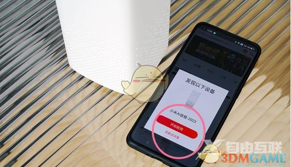 小爱音箱连接wifi教程