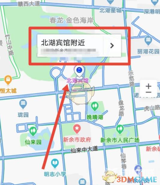 腾讯地图街景地图查看方法