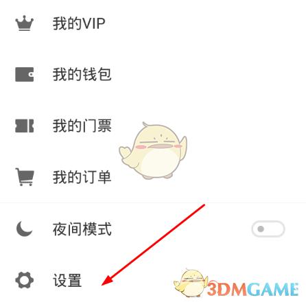 布卡漫画退出登录方法