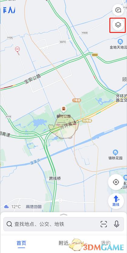 高德地图天气信息查看方法