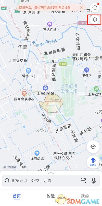 高德地图查询公交路线方法