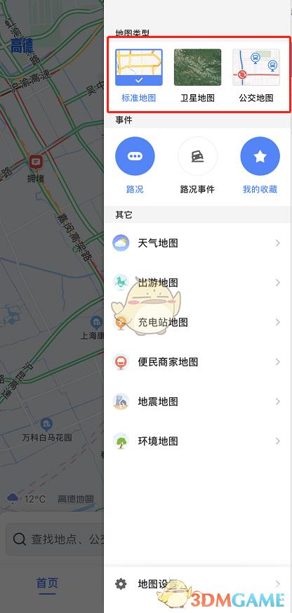 高德地图查询公交路线方法