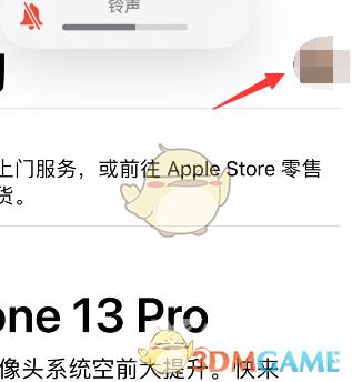 apple store取消自动续费方法