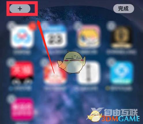 iphone13电量百分比设置方法