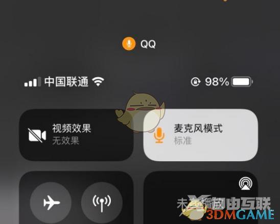 ios15麦克风模式设置方法