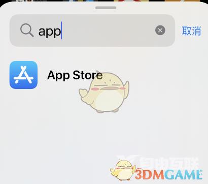 ios15添加app store小组件方法